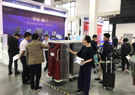 浙江國際養老服務業博覽會
