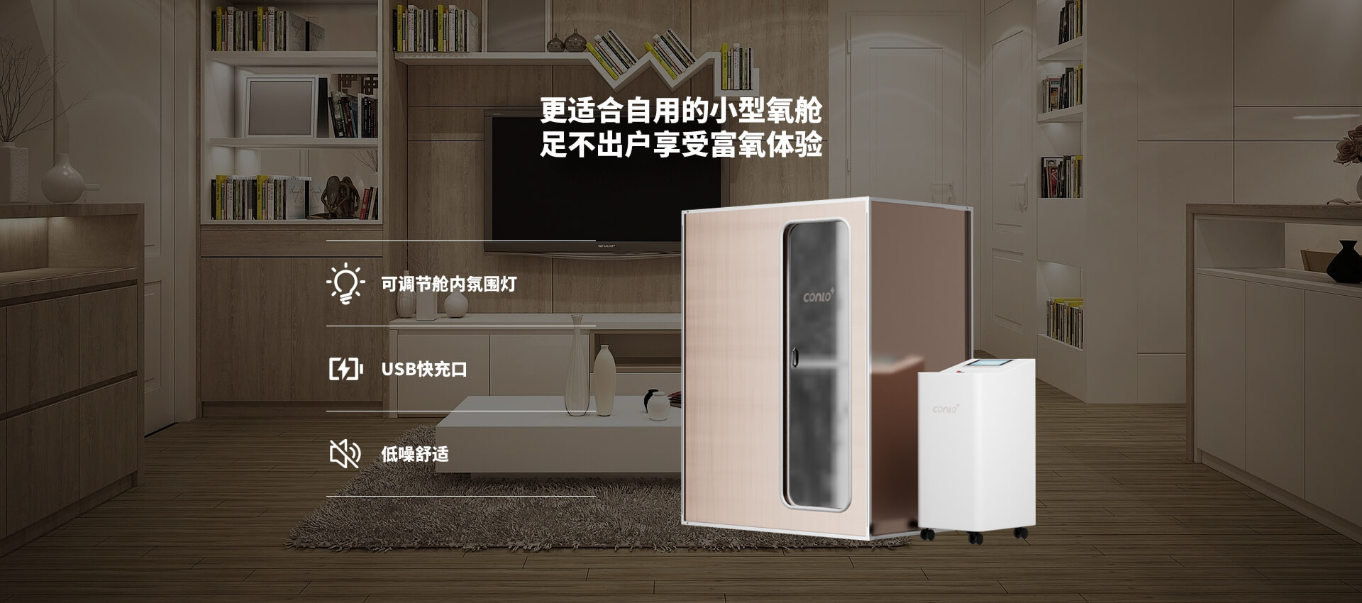 産品-微高壓氧倉-2023.10.20_08.jpg